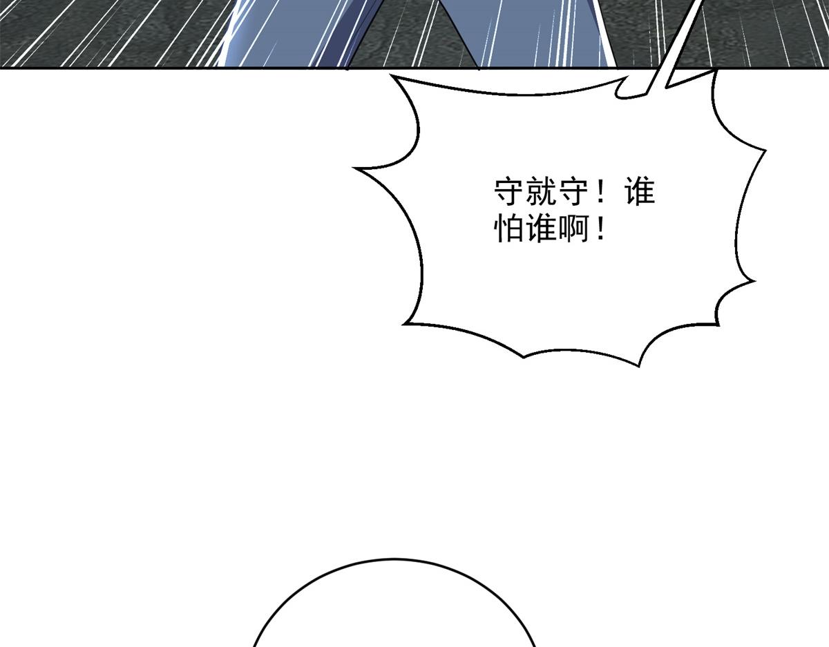 2-组建求生小队85