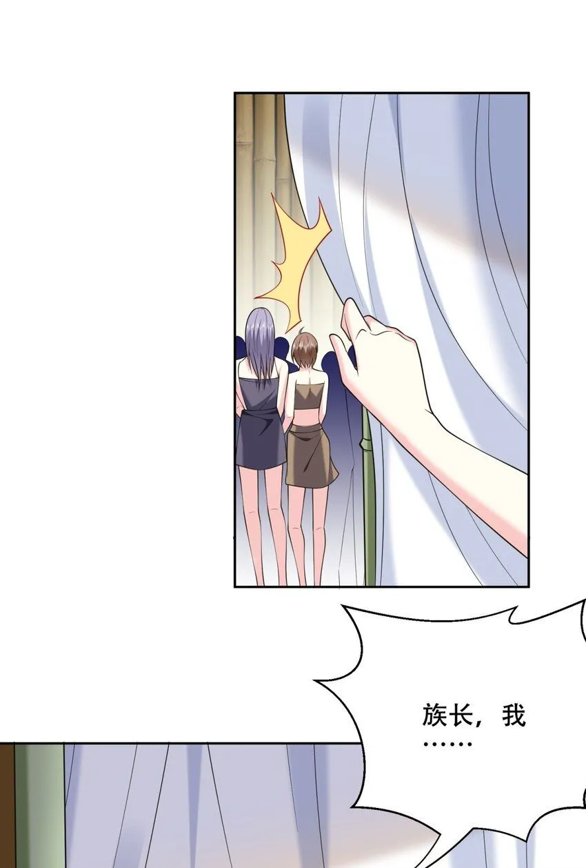第43话 族长去世23