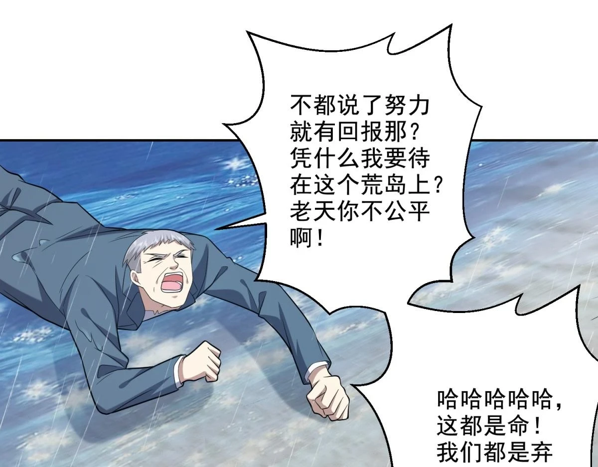 12-杨百春搞事37