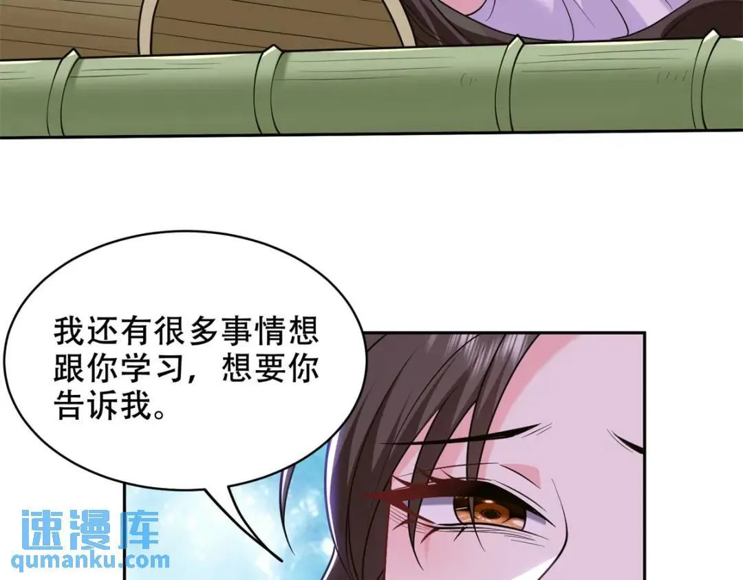 第43话姜族长去世47