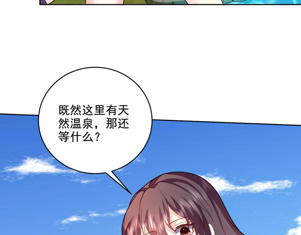 5-蛇口逃生10