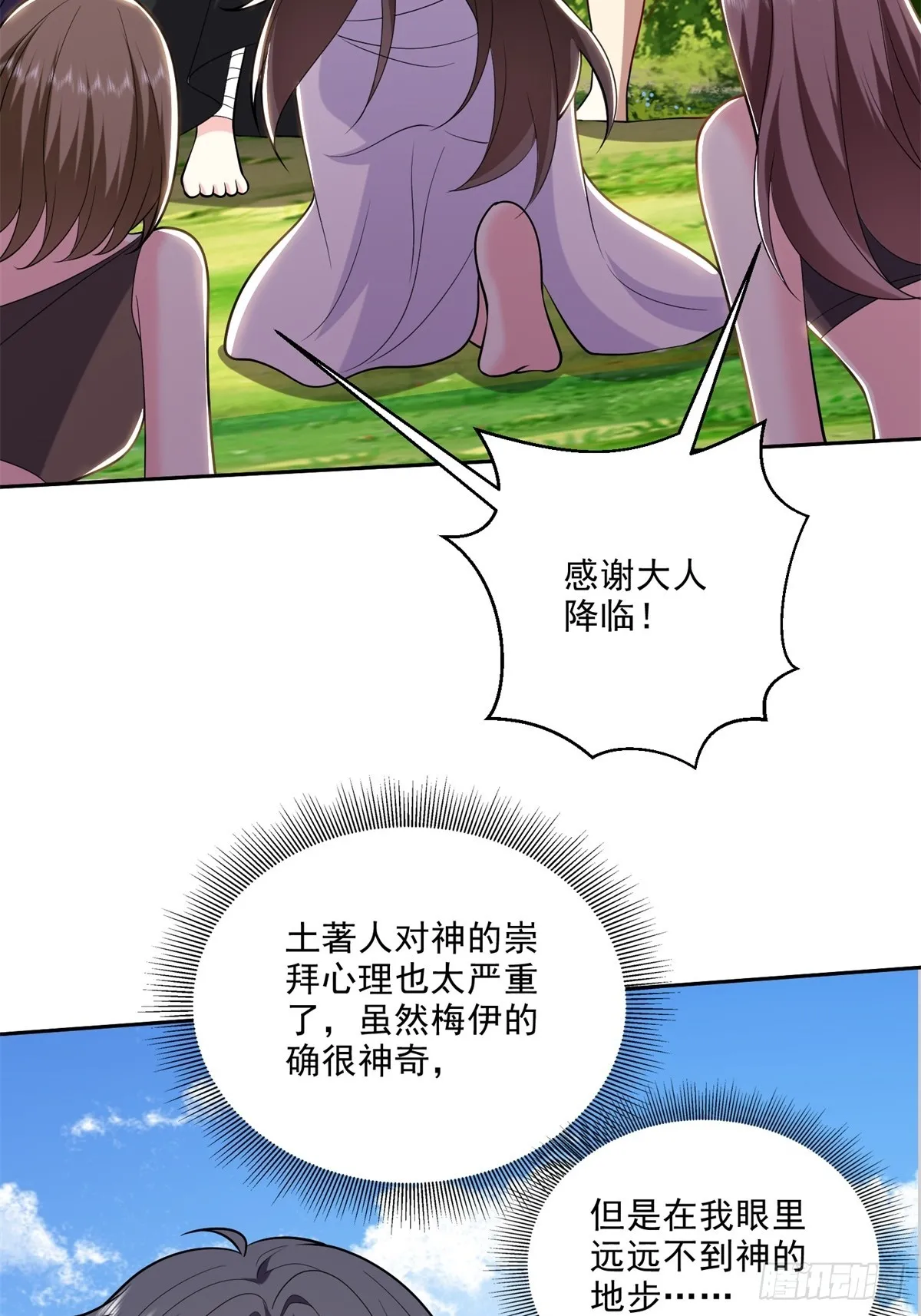 23-夜盗幽灵10
