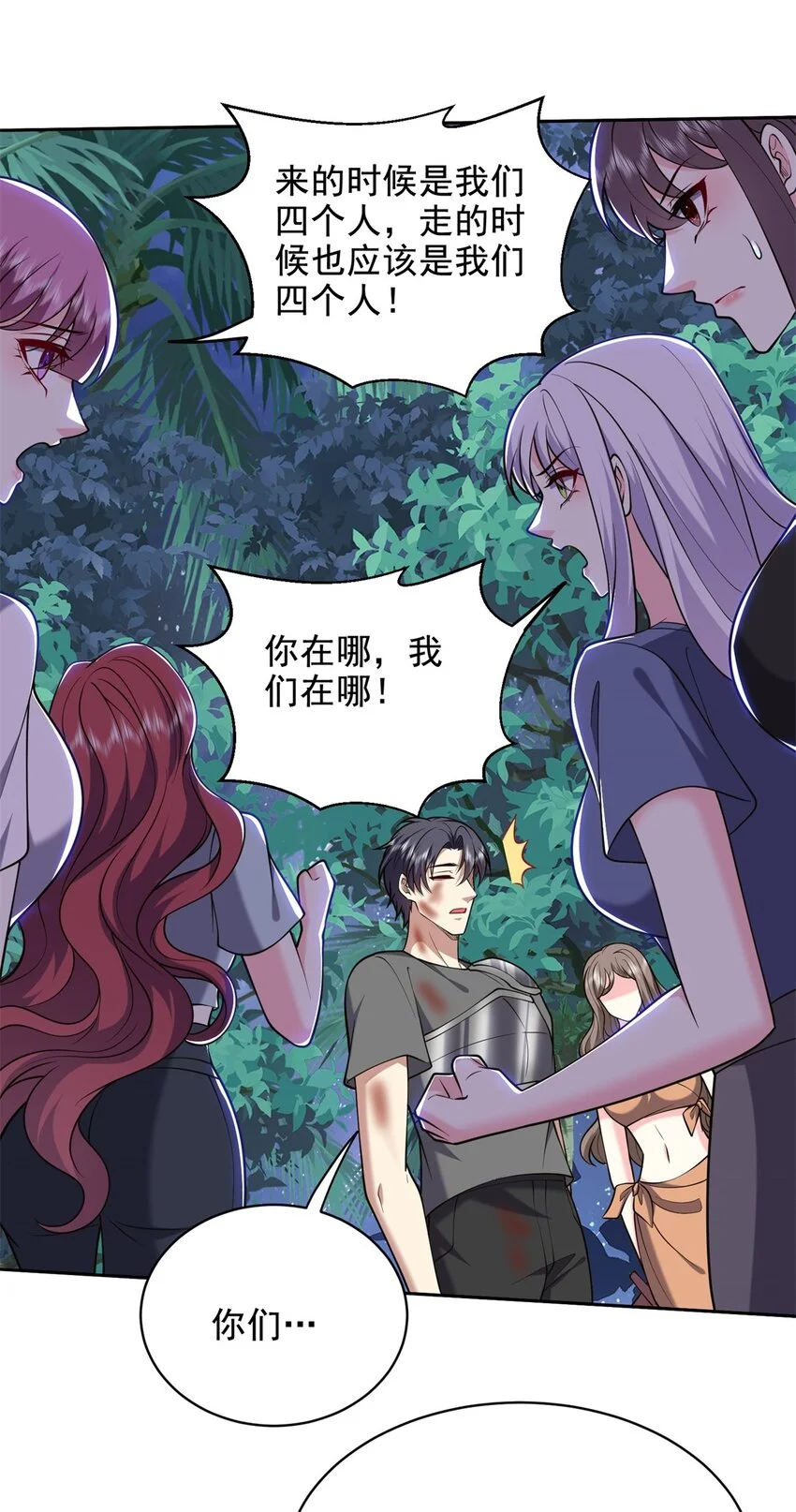 第46话 驱逐出姜氏32