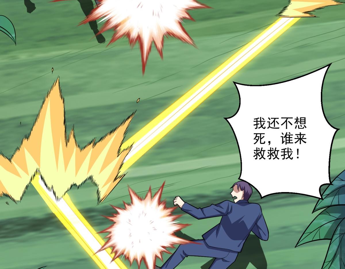 7-叛徒110