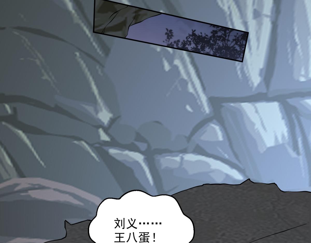 7-叛徒57