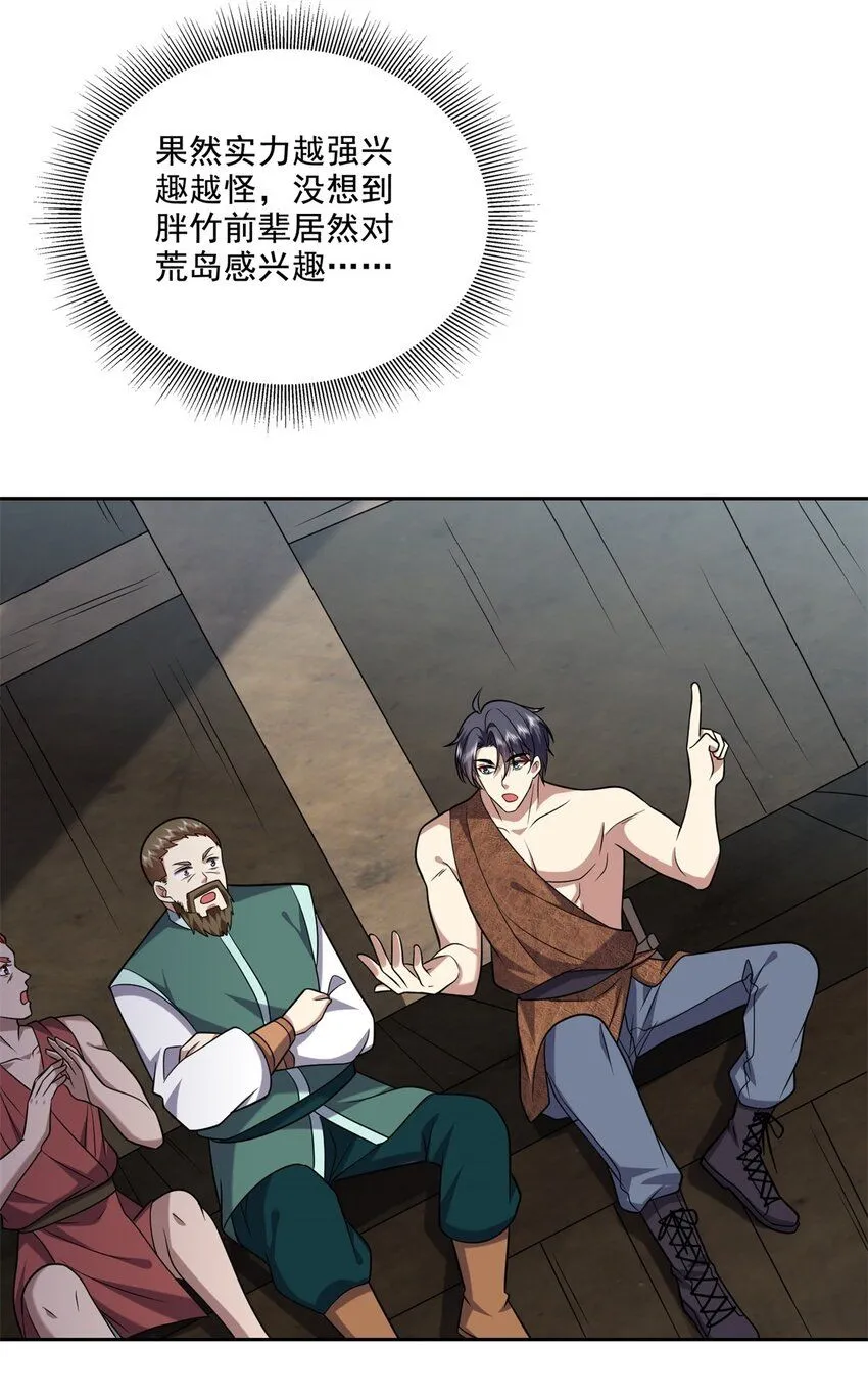 35-碰瓷13