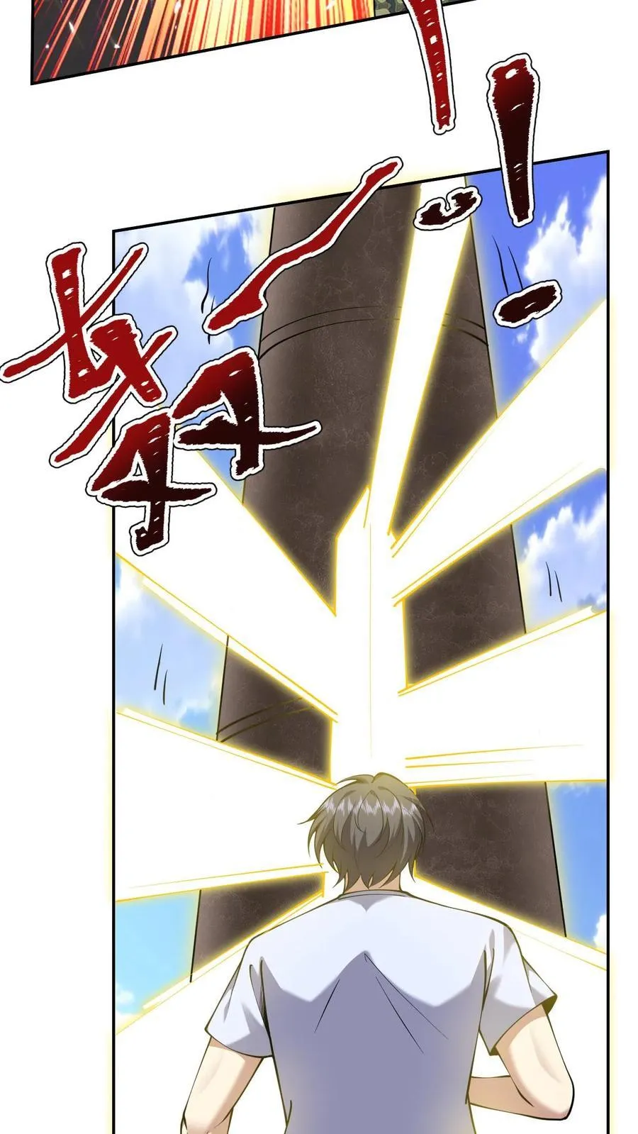 第75话 继承人试炼32