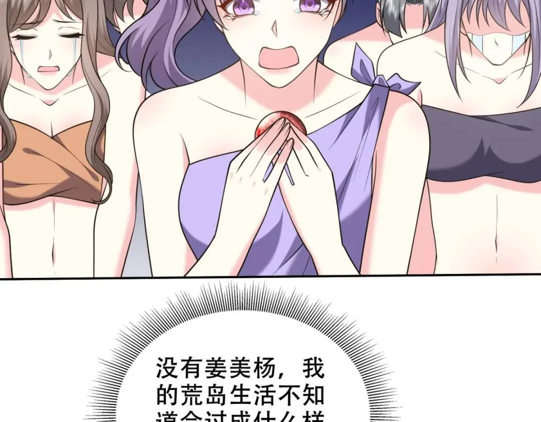 第43话姜族长去世80