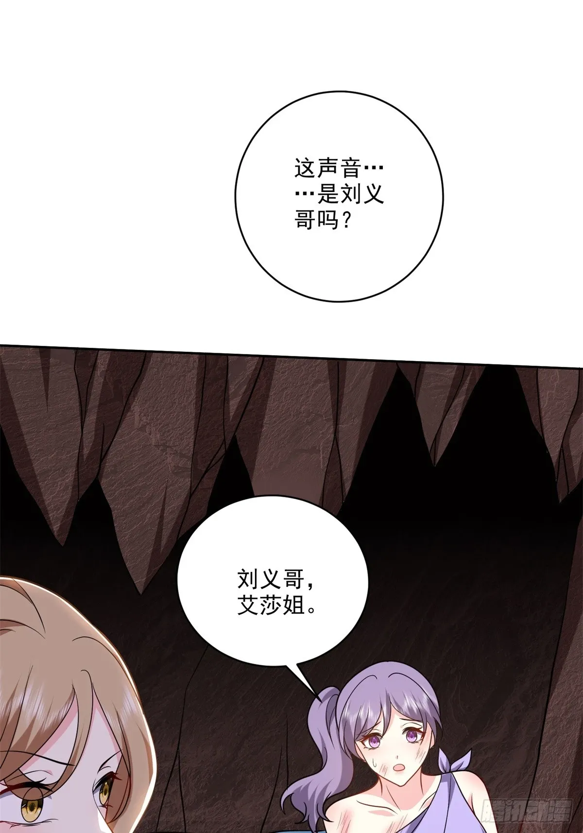 23-夜盗幽灵52