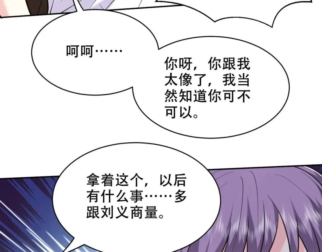第43话姜族长去世70