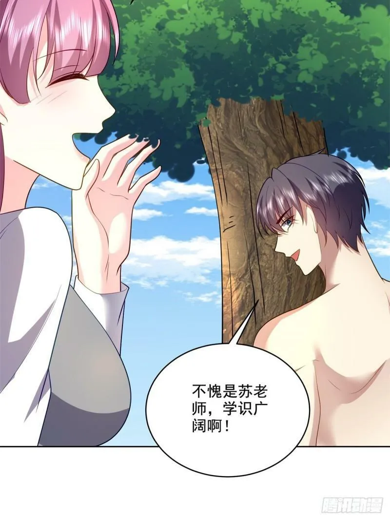 15-蛇口逃生15