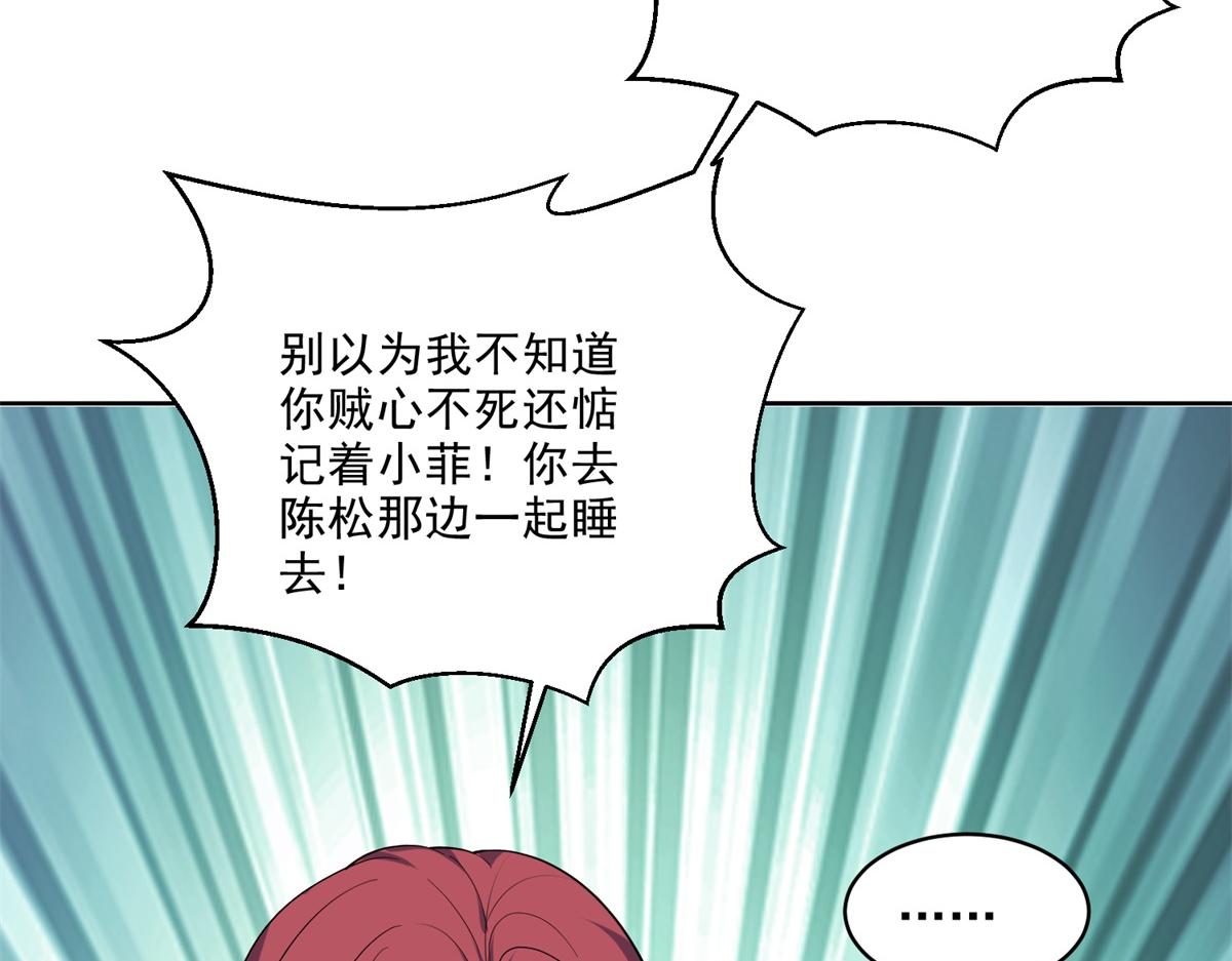 2-组建求生小队80