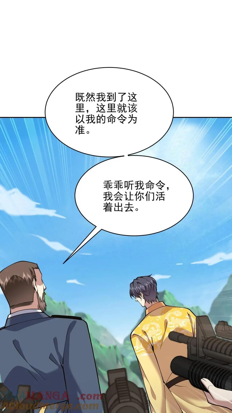 第71话 新救援者33