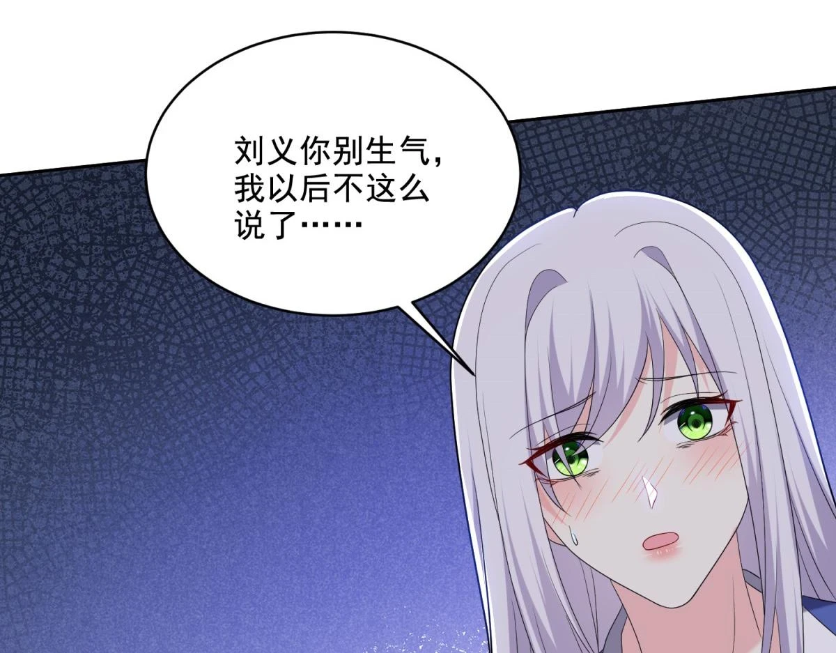 12-杨百春搞事80