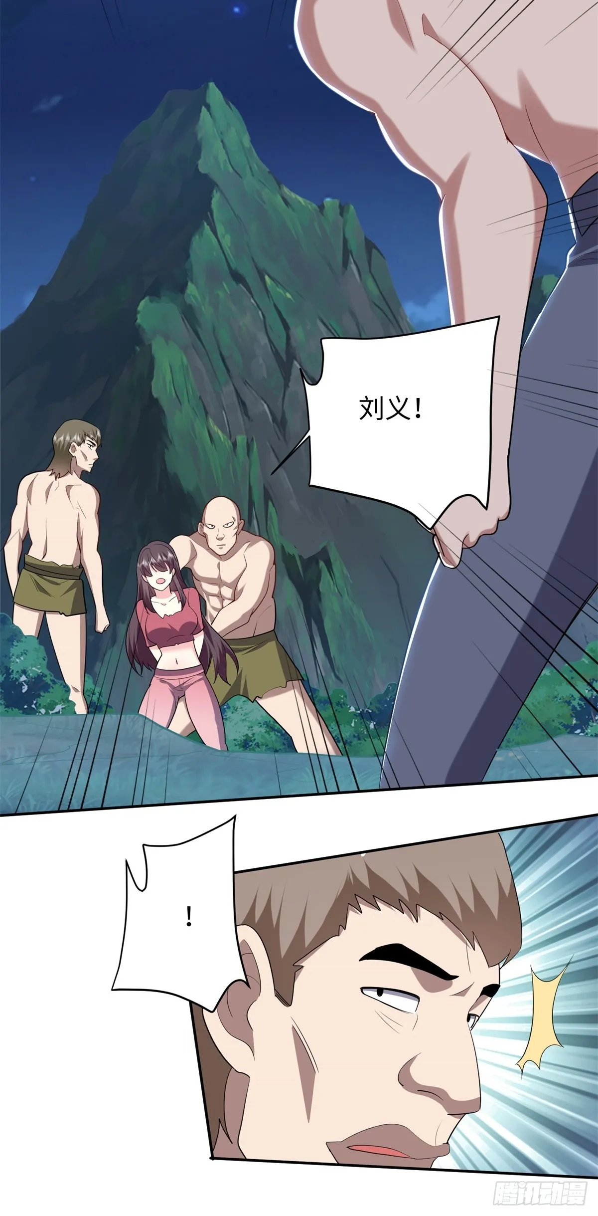 18-解救同伴25