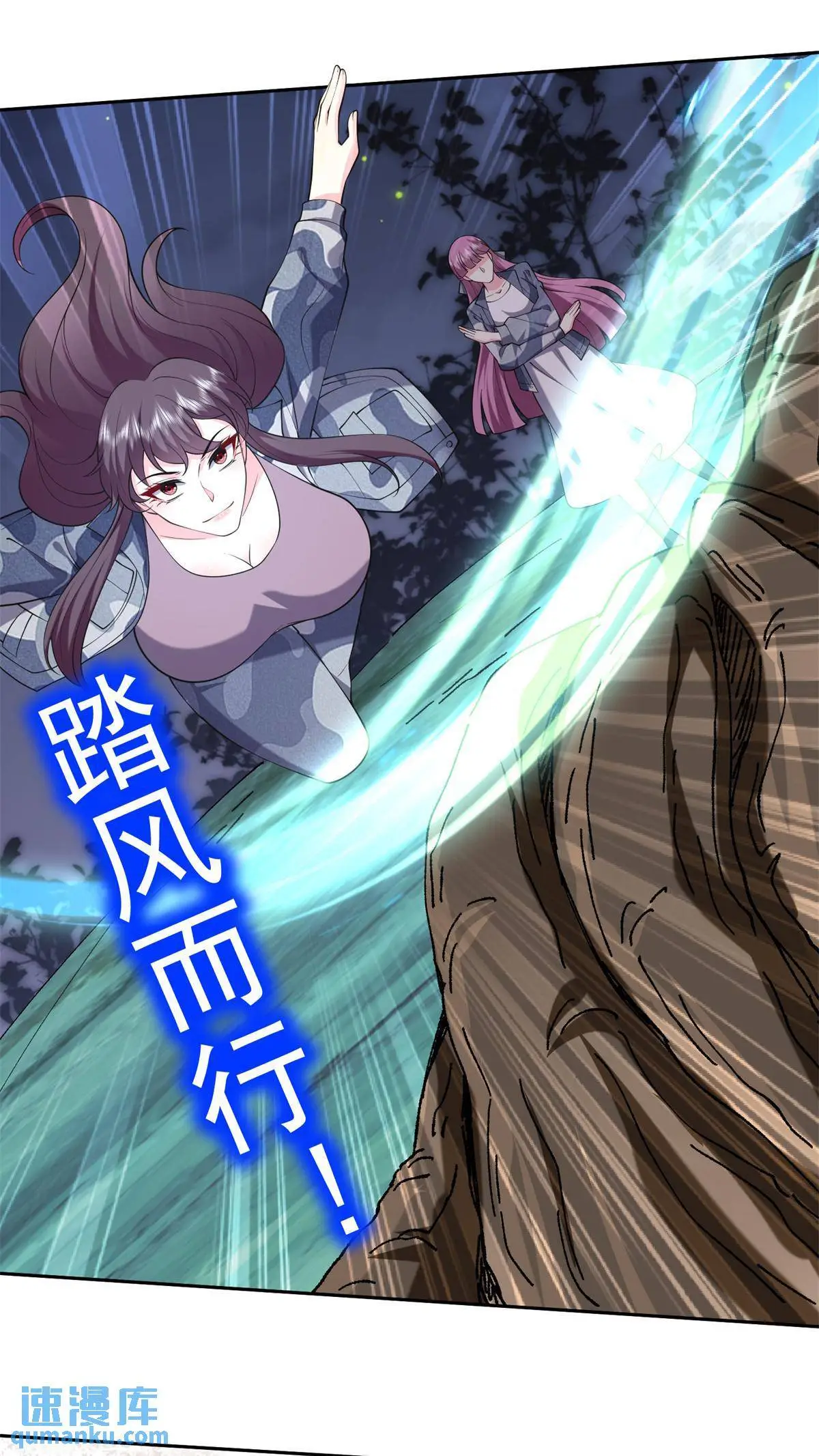 第53话 反击31
