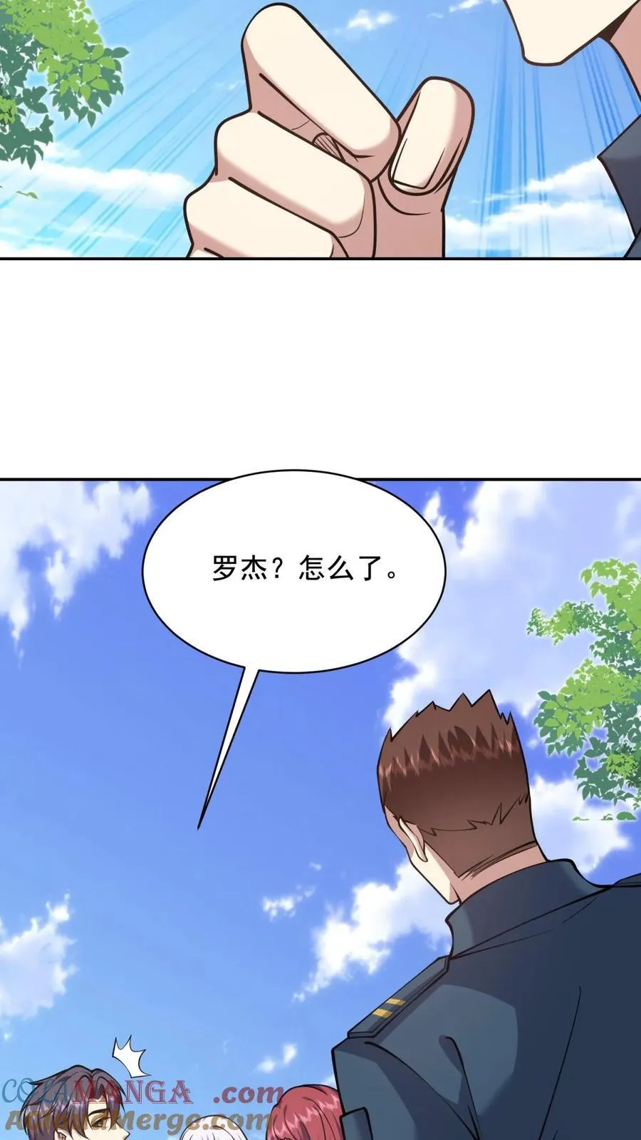 第77话 麻烦事来了54