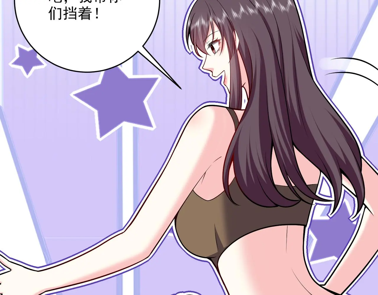 5-道德绑架47