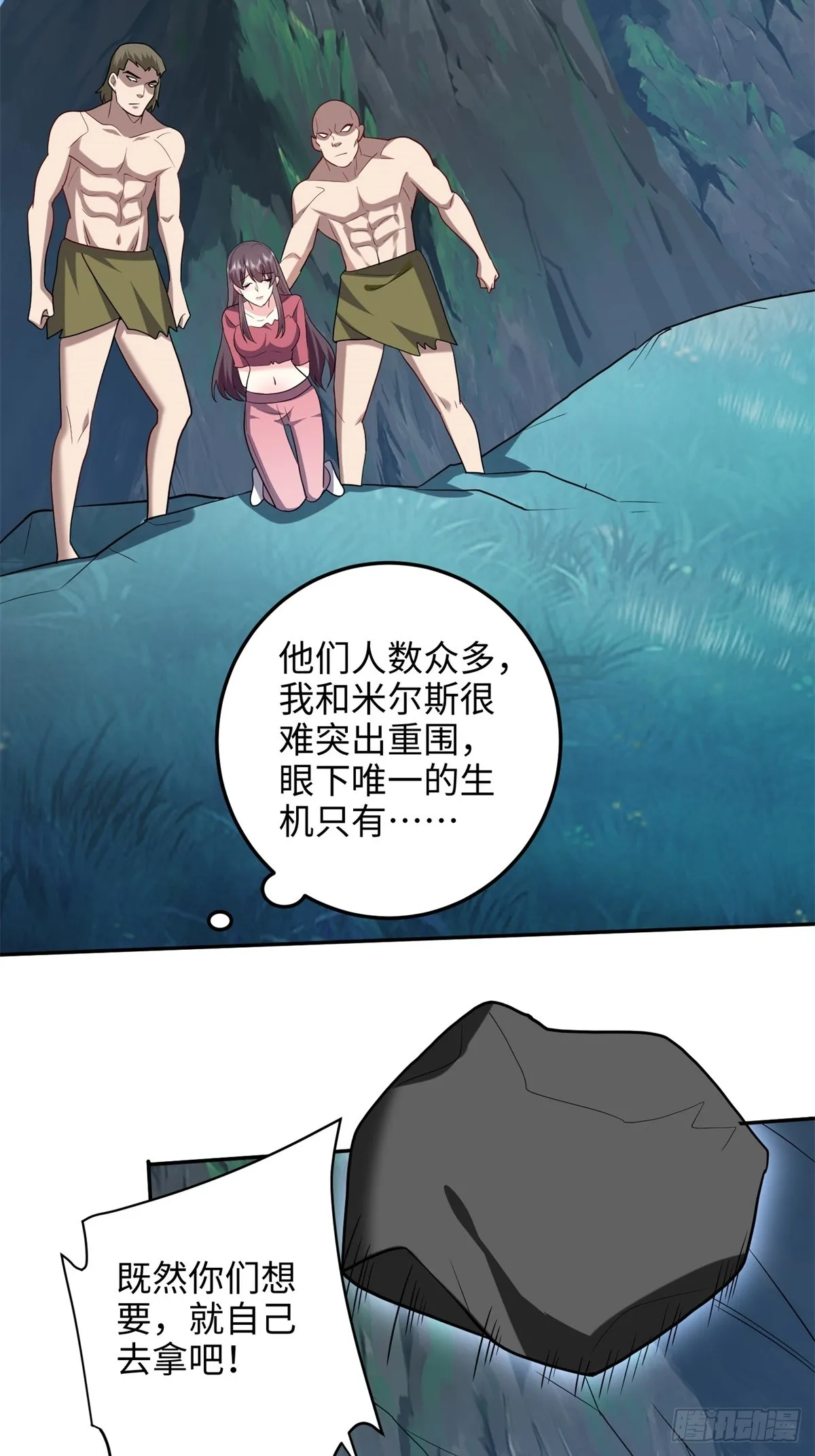 18-解救同伴28