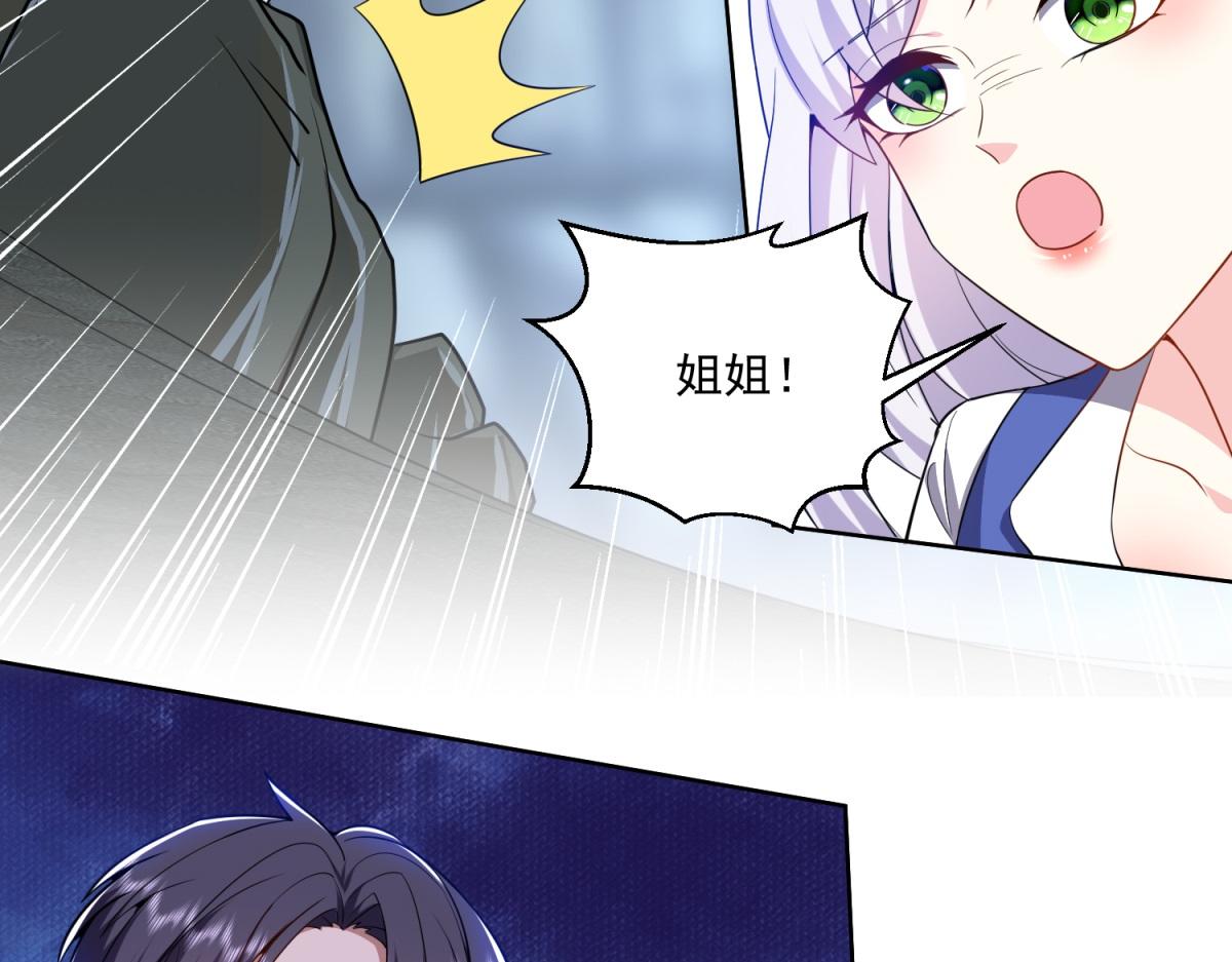 2-组建求生小队101