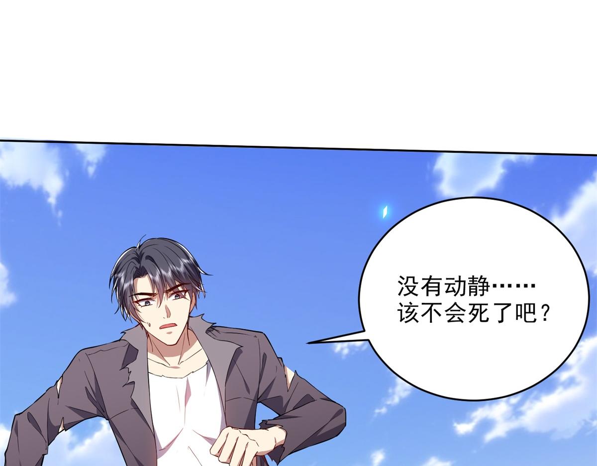 1-流落荒岛23