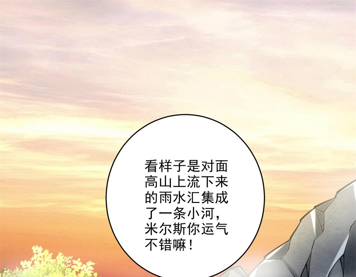 3-寻找水源73