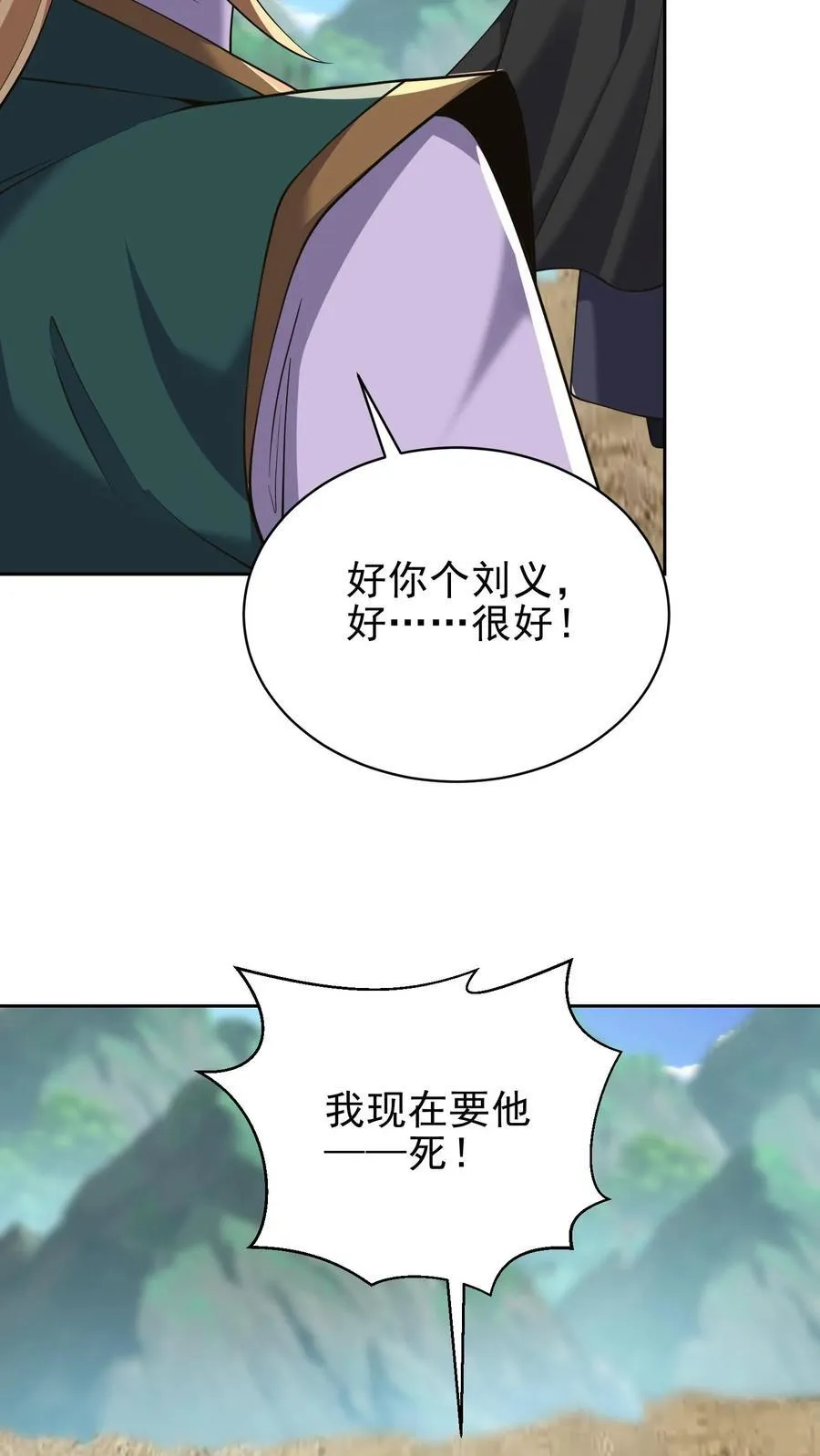第69话 突出重围35