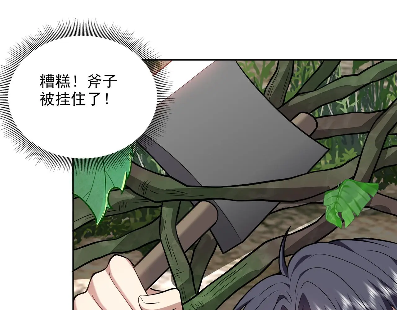 6-勇斗黑熊92