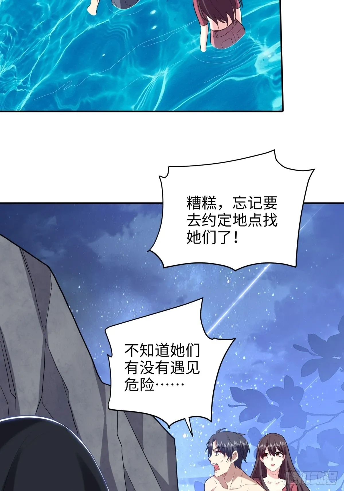 18-解救同伴46