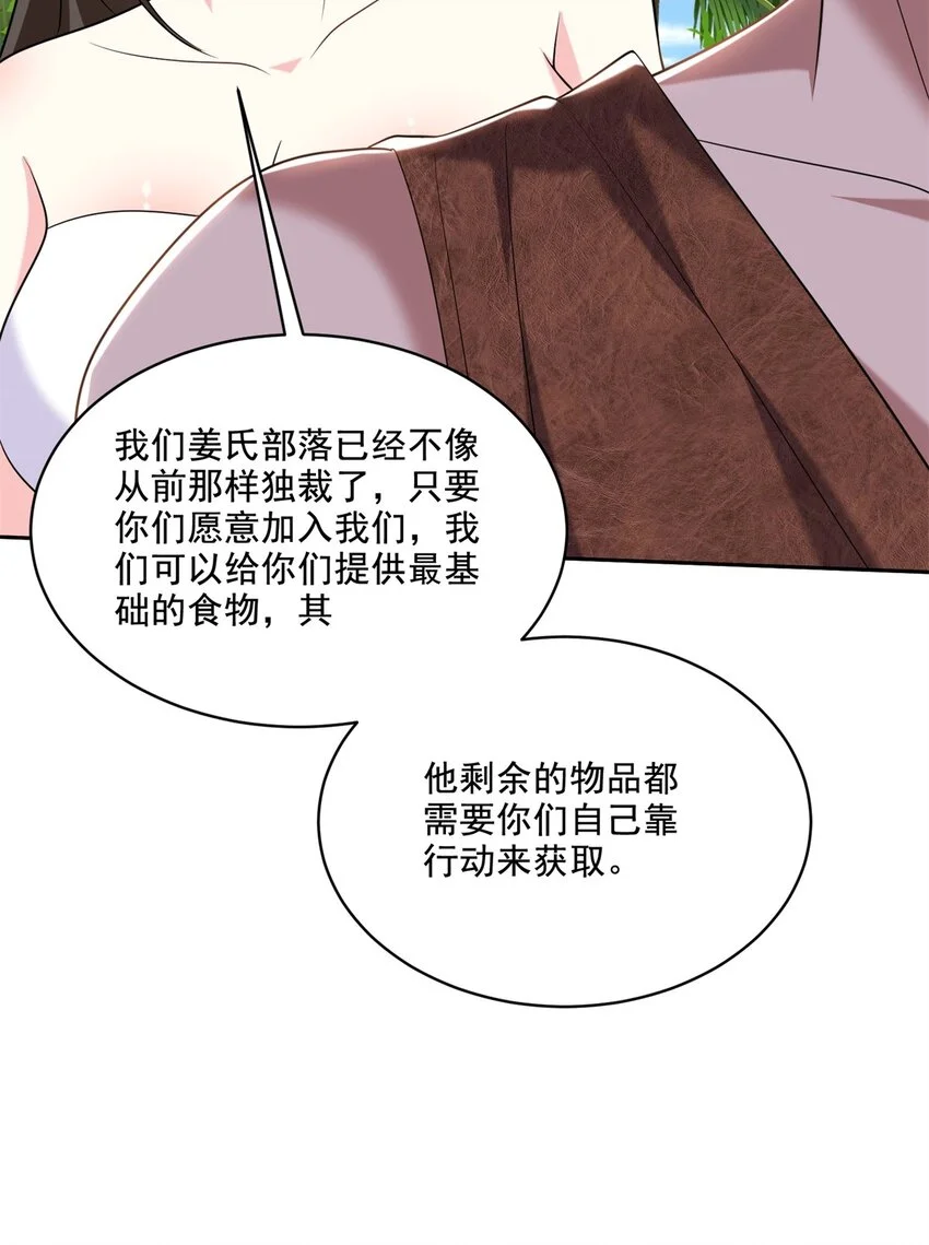 27-度过黑雨季36