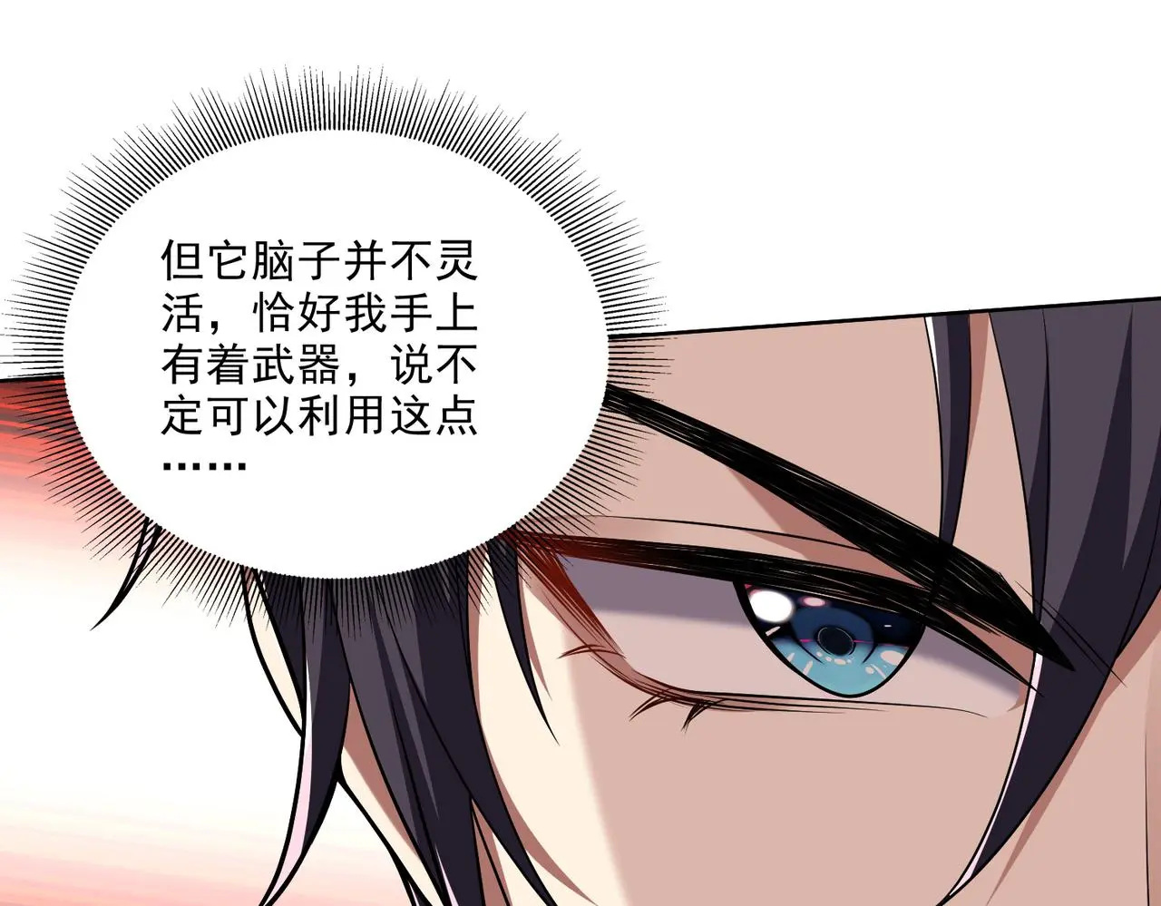 6-勇斗黑熊36