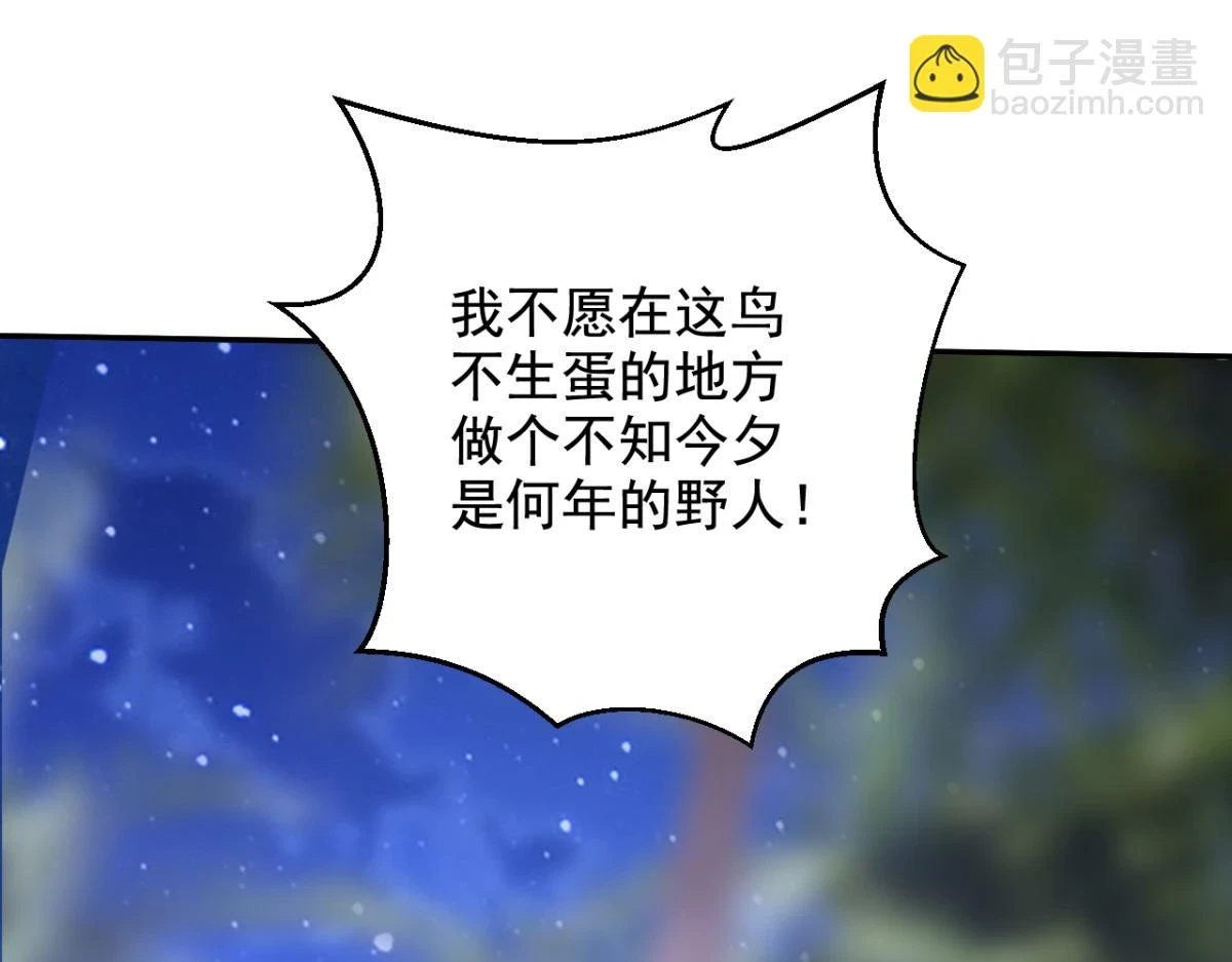 11-重返荒岛66