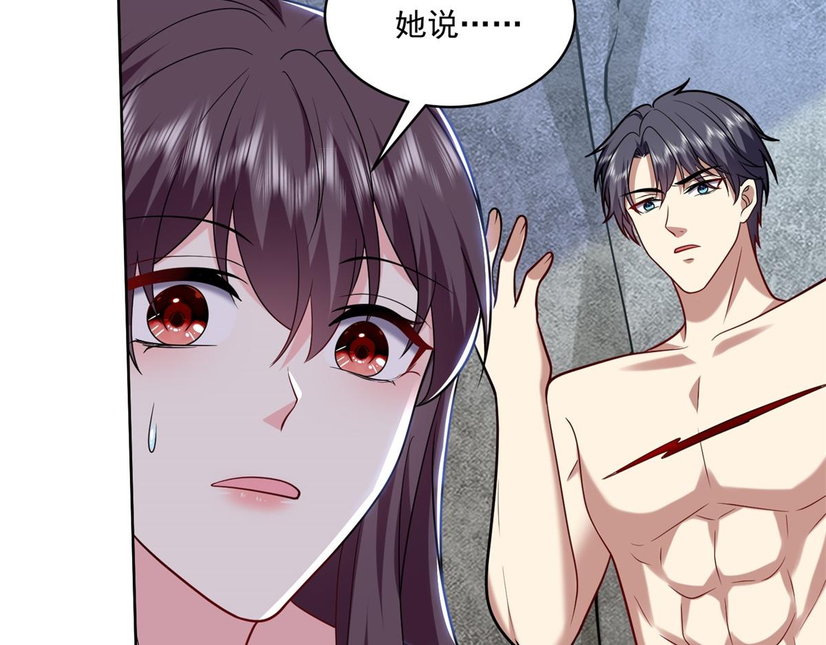 16-神选之子90