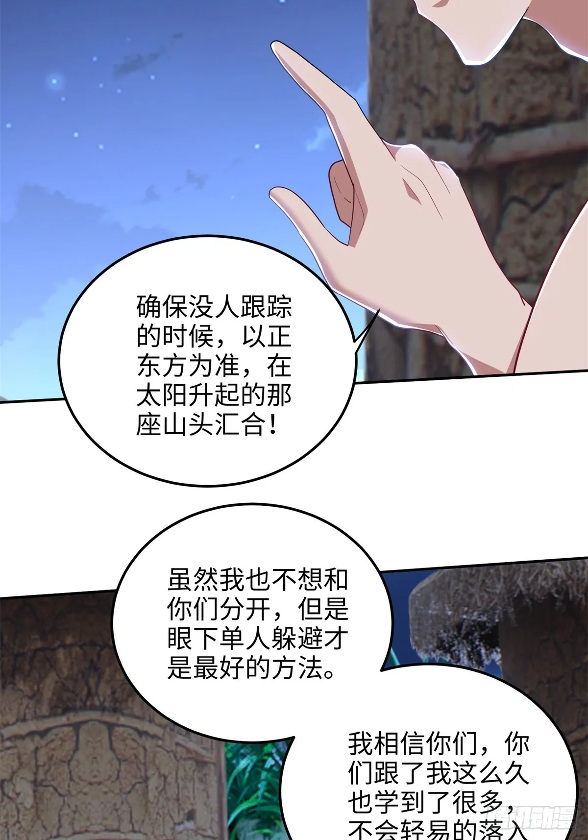 18-解救同伴12