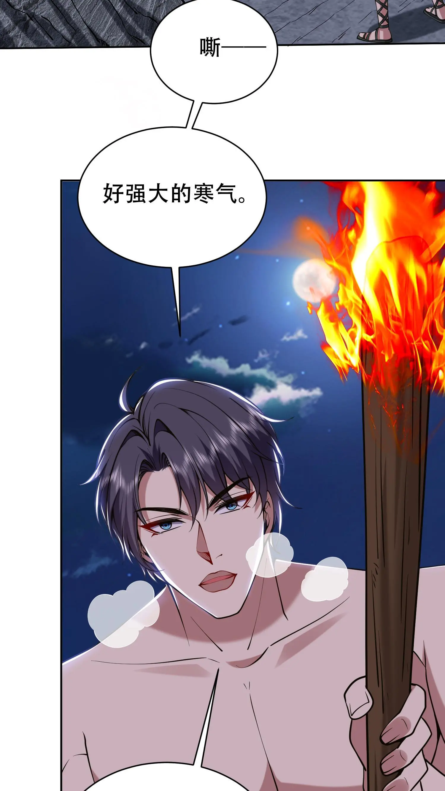第57话 浑水摸鱼50