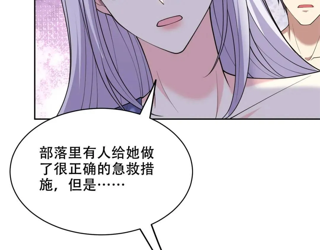 第43话姜族长去世30
