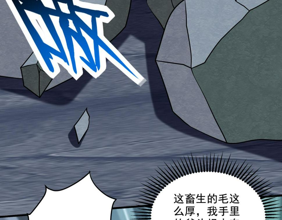 14-躲避猛兽84