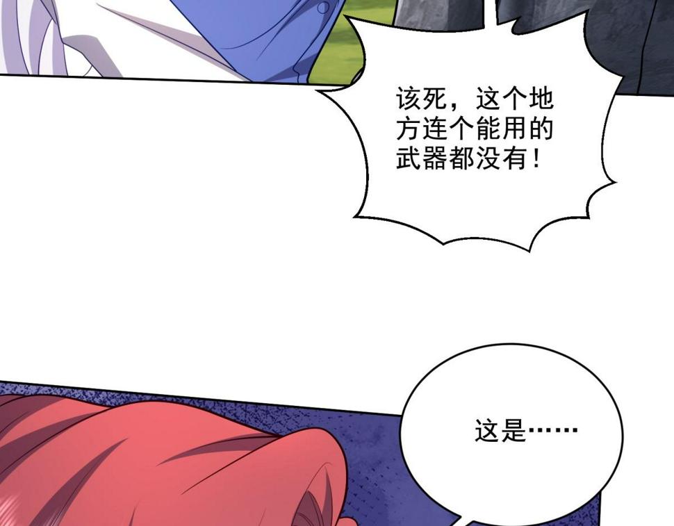 5-蛇口逃生96