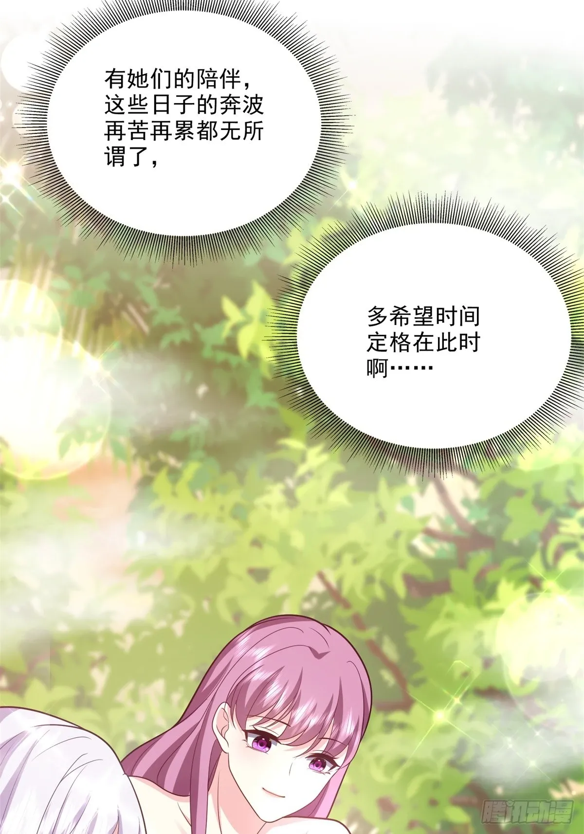 21-传播农耕文明12