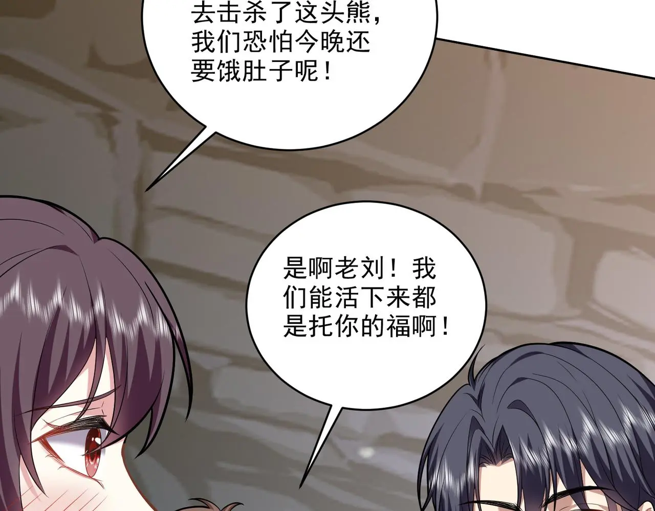 6-勇斗黑熊132