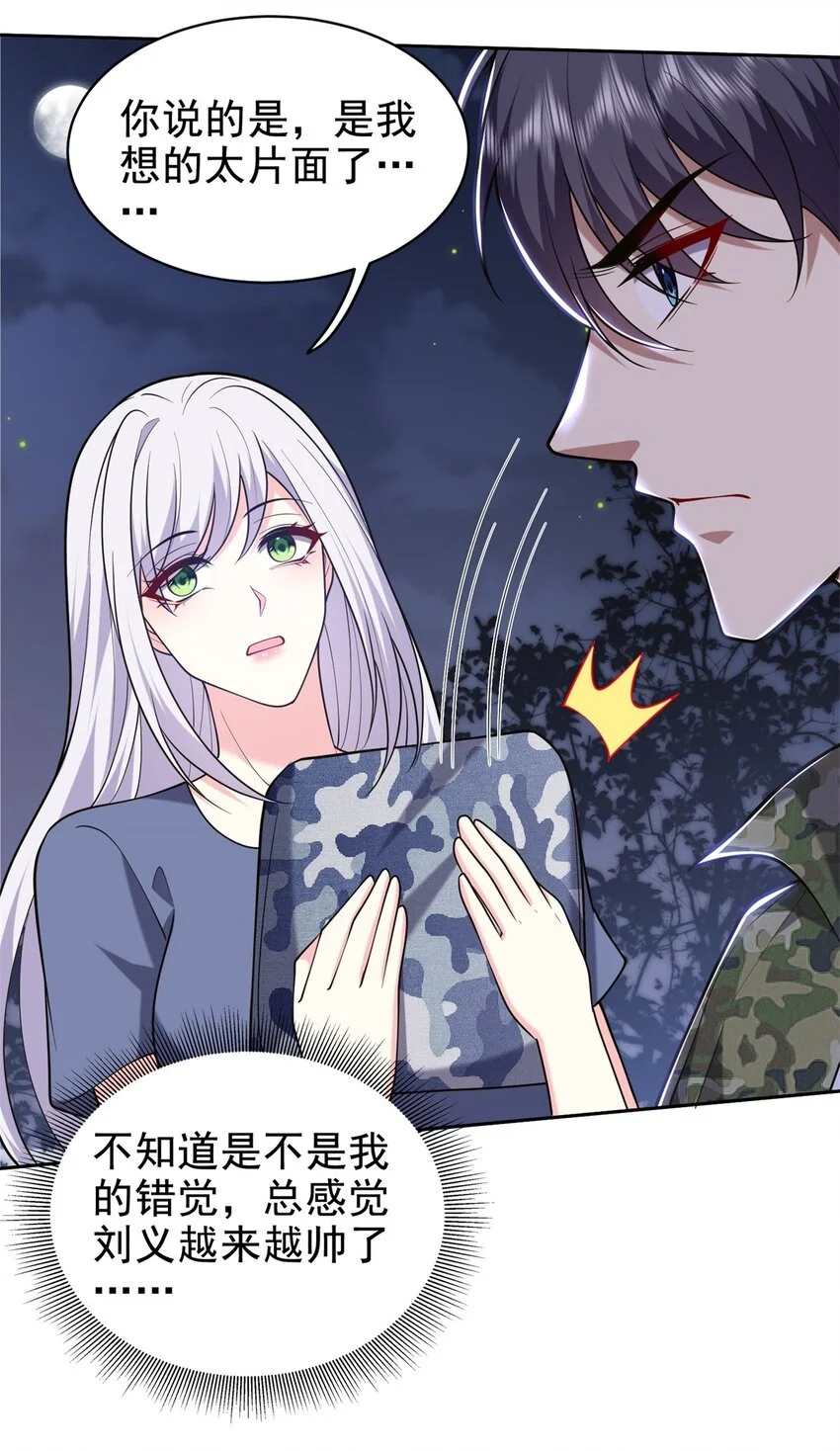 第48话 交涉破裂42