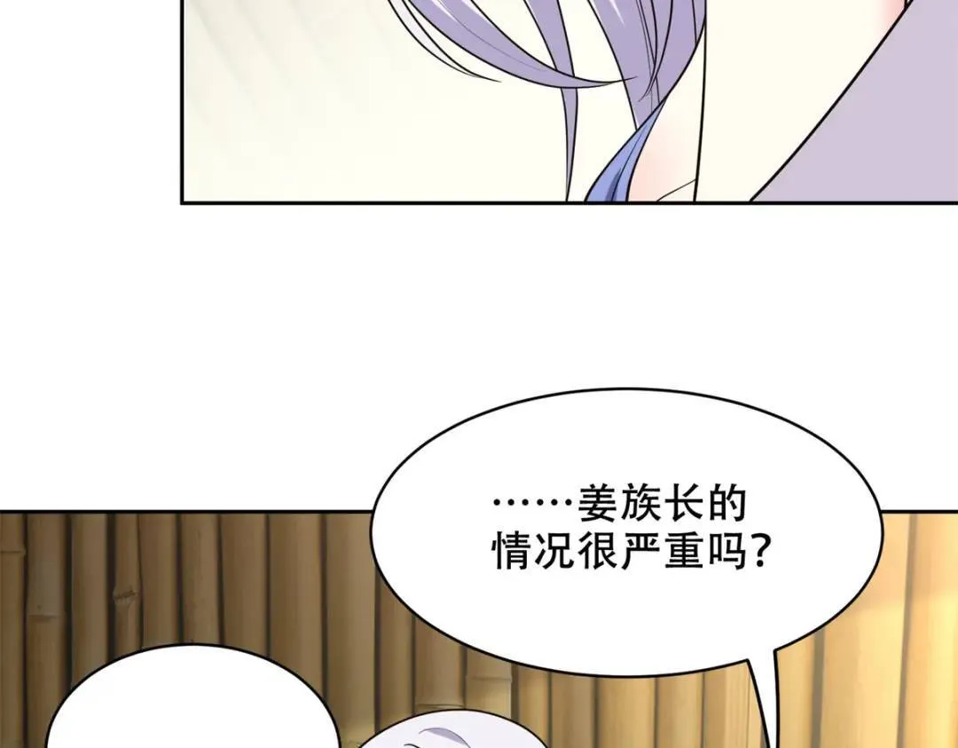 第43话姜族长去世26
