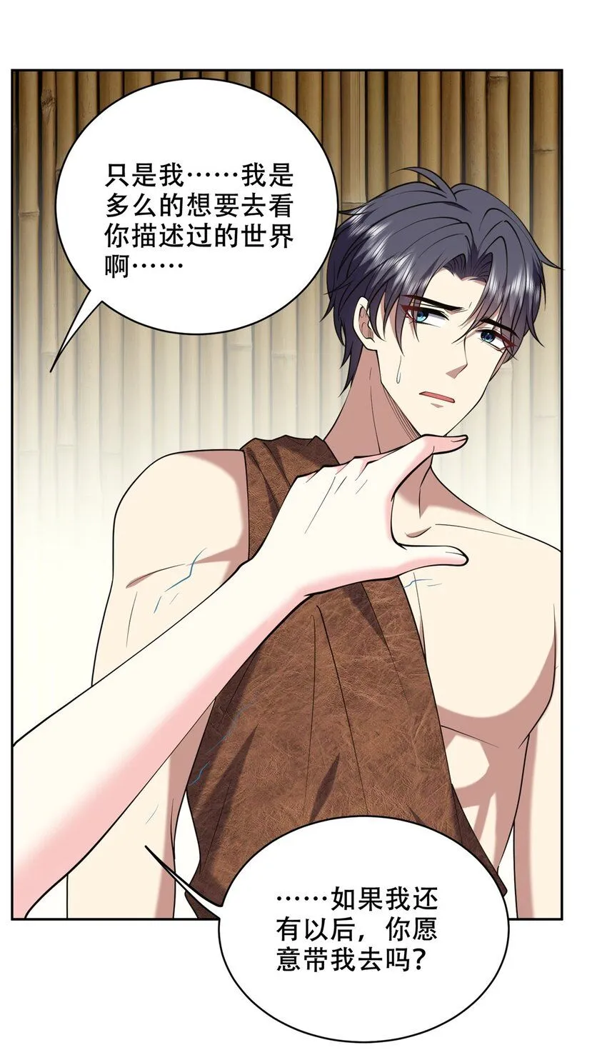 第43话 族长去世20