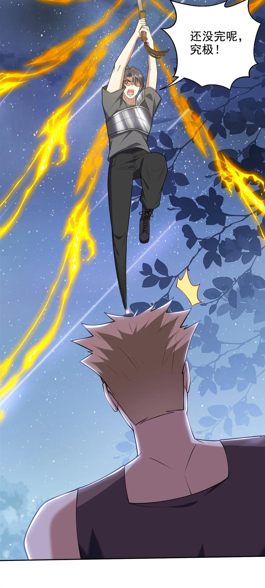 第45话 险境17