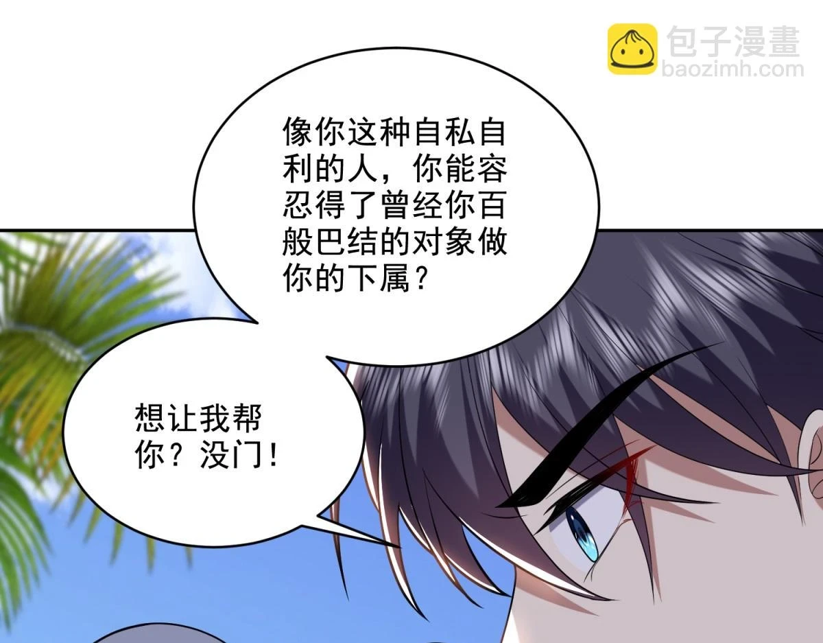 12-杨百春搞事106