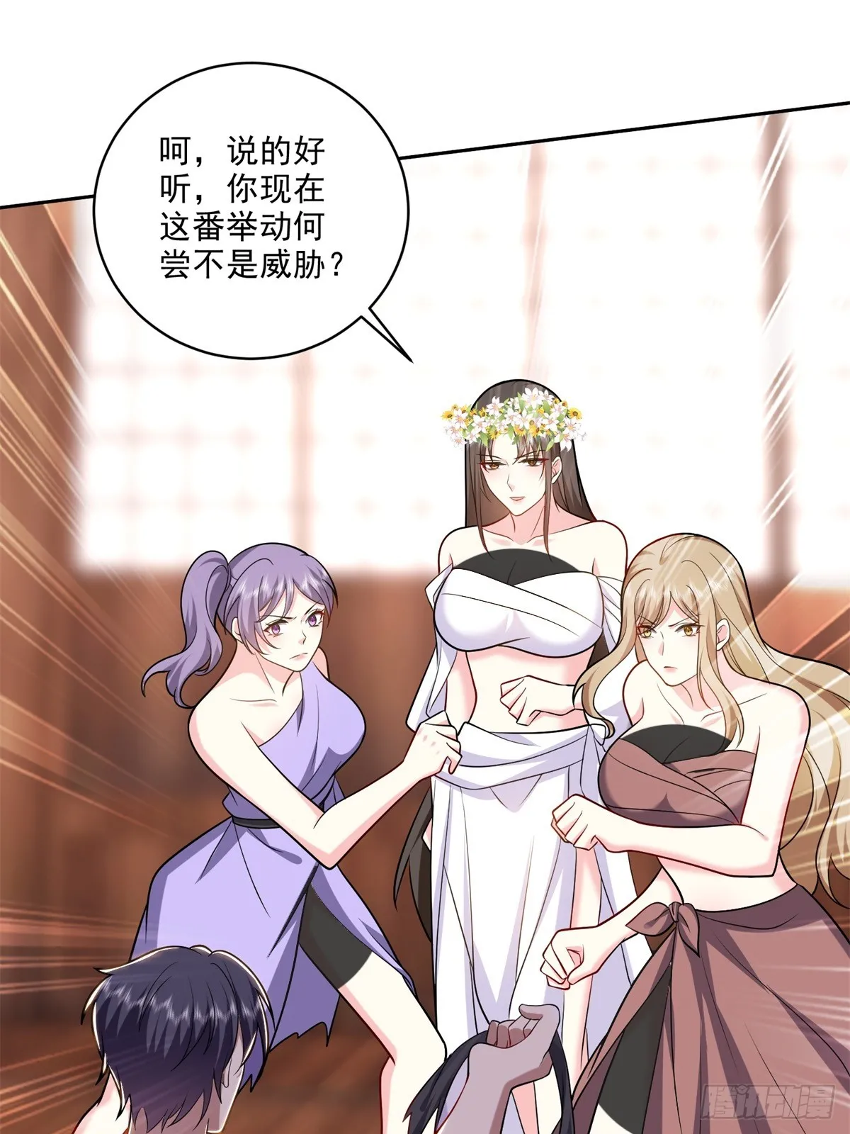 20-混入姜氏部落32
