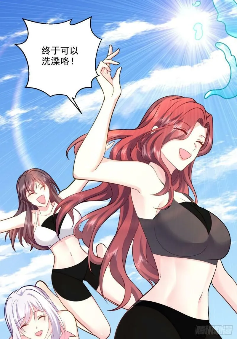 15-蛇口逃生7