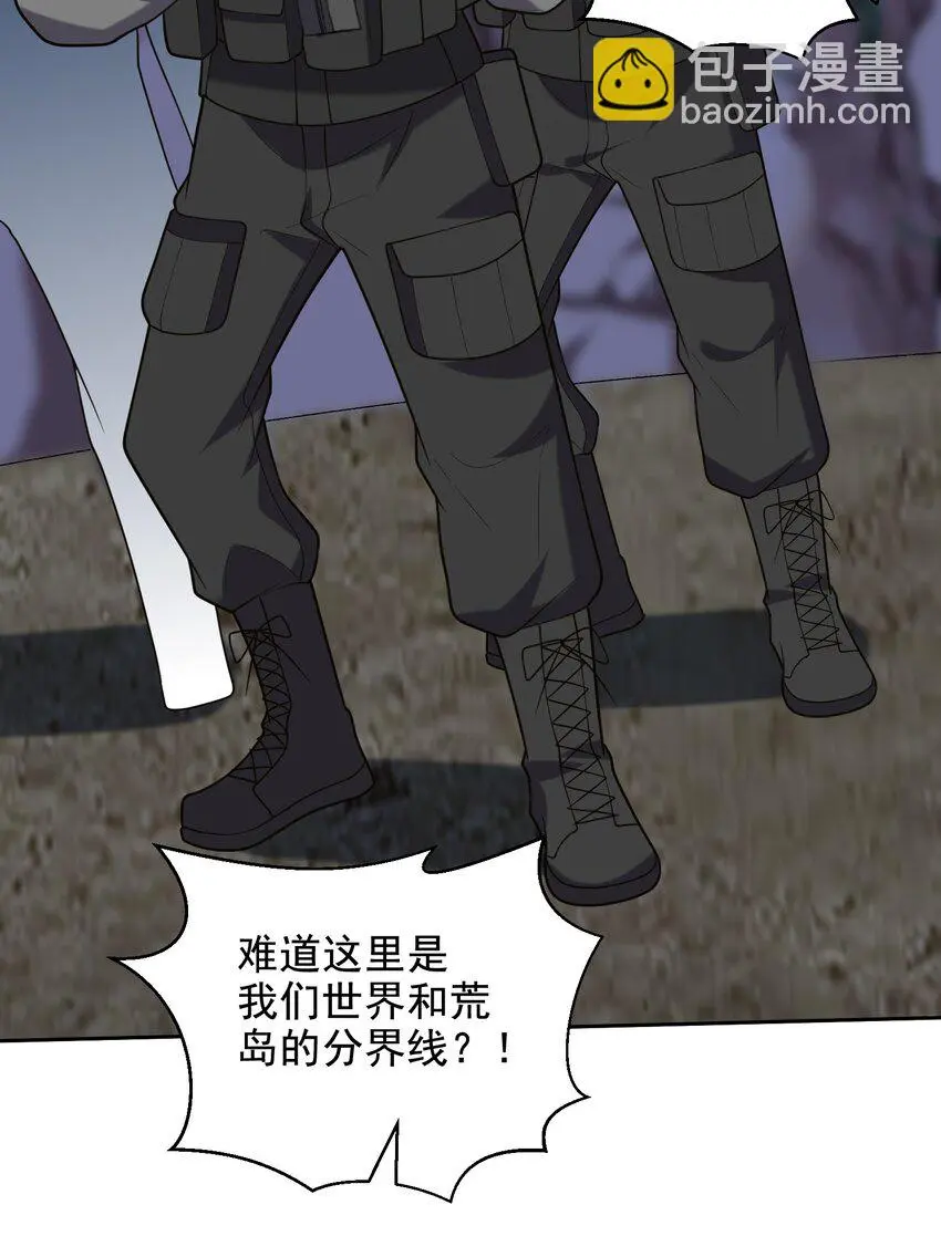 第47话 秘境机遇42