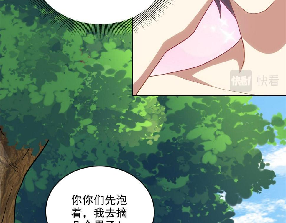 5-蛇口逃生20