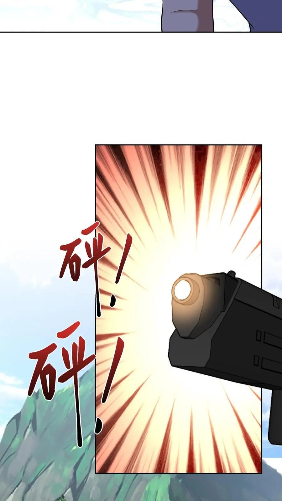 第63话 人为灾厄29